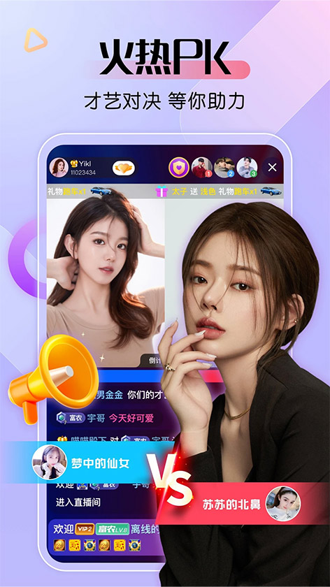 蜜桃视频才艺PK